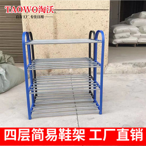 <b>Shoe</b> <b>Rack</b> 4 Layers Easy Assemble Multi Purpose Portable No Drill Floor Standing <b>Storage</b> <b>Rack</b> For Dormitory Home Use - Product Image 2