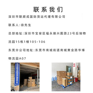 Lian Shun Cheng, Transporte Marítimo, Aéreo y Terrestre en el Sudeste Asiático, Logística Express LCL, Consolidación, Despacho de Aduanas, Entrega Puerta a Puerta - Product Image 5