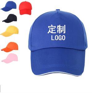 Gorra de Béisbol Personalizada con Orificios Perforados por Láser, de Malla de Poliéster Transpirable e Impermeable, de Alto Rendimiento Deportivo, en Oferta - Product Image 2