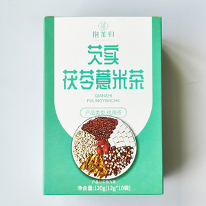 Best Selling Tianhong Chinese <strong>Raw</strong> <strong>Blended</strong> Top Grade Health Herbal Tea for Detox &amp; Dehumidification in Box - Product Image 2