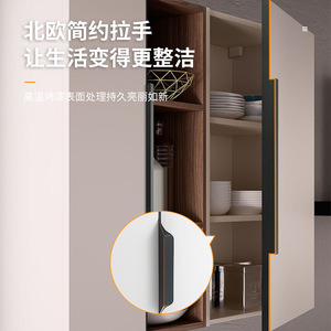 Aluminum Alloy Cabinet Handle Bar Shape Matte <b>Black</b> With Gold Trim Minimalist Design For Drawer Furniture - Product Image 4