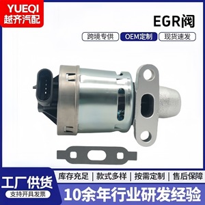Valve EGR 12565309 16x10x11 cm pour remplacement de pièce moteur de voiture - Product Image 5