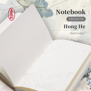 סדרת אסתטיקה טבעית - פילוסופית מחברת לוטוס אדום - Product Image 4