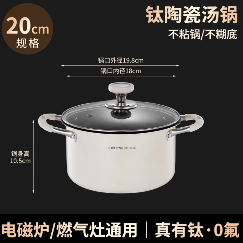 Casserole antiadhésive de 20 cm