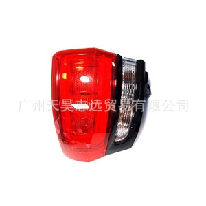 Luces Traseras LED de Repuesto Izquierda y Derecha para Jeep Grand Cherokee 68217432AA 68217433AA - Product Image 5