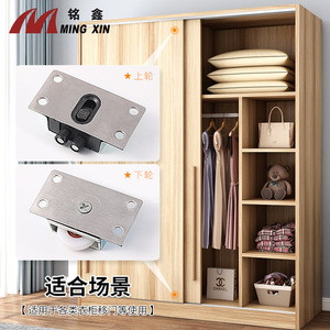 Mingxin Stainless Steel Sliding Door Roller Model 388 Silent Bearing <b>Wardrobe</b> Door Use - Product Image 4