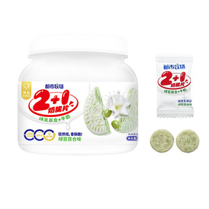 Red Bean and Job's Tears Milk Crisps Botella de 102g <span class=keywords><strong>con</strong></span> prebióticos Fabricante de proteínas de calcio Caramelo de leche saludable - Product Image 5