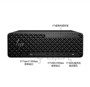 Pour station de travail <span class=keywords><strong>HP</strong></span> <span class=keywords><strong>Z2</strong></span> SFF G1i Tower avec processeur Intel Core U5-235 U7-265 NVIDIA RTX A400 4 Go A1000 8 Go RTX 2000 Ada 16 Go - Product Image 5