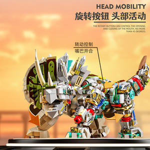 Mj Dinosaur Half of the Study 50-Piece <b>Plastic</b> Educational Building <b>Block</b> Model for Ages 8-13 Assembly Toy - Product Image 5