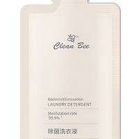 Sachets de lessive liquide jetables de 20g – Liquide de lavage portable pour voyages, idéal pour les commodités des chambres d'hôtel – Vente en gros