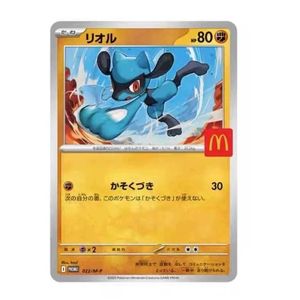 Paquete de Tarjetas de Plástico de la Colaboración <span class=keywords><strong>McDonald</strong></span>'s x Pokémon, Nuevo, Incluye Tarjeta Pikachu, Tarjeta Co-Branded Seleccionada al Azar - Product Image 6