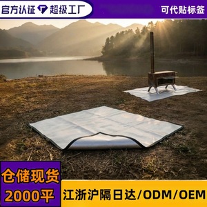 ที่นอนกันความร้อนสำหรับตั้งแคมป์กลางแจ้ง Tutu ขนาด 50x60 ซม. ผลิตจากโพลีเอสเตอร์ พกพาสะดวก ใช้กลางแจ้งได้ - Product Image 2