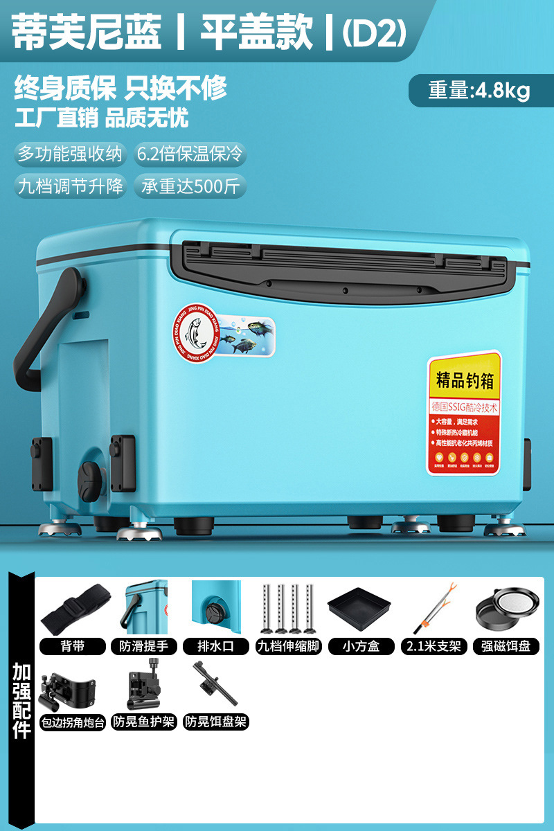 Flat cover-blue d2 corner accessories, aluminum magnesium 13 hea