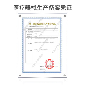 Manufacturer of ostomy activated carbon sheets, professional ostomy care accessories, odor-absorbing, anti-bloating <b>bags</b>, stoma - Product Image 4
