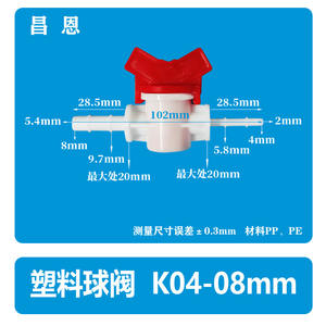 Vanne à bille flexible à diamètre variable, interrupteur de régulation, 4 points, résistante à la pression, en plastique, pour chauffage de l'eau, pour vanne de fond de fosse - Product Image 3