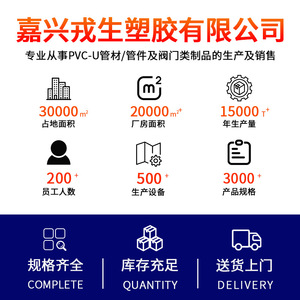 Vanne de contrôle à bille PPH pour équipages, raccords de tuyauterie d'eau en plastique 25/32 mm, structure à une seule palette, type traversant - Product Image 4