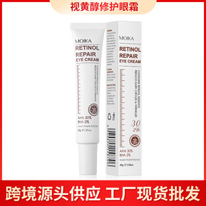 Crema Facial Arbutin 7.0 + Txa 4.0 para Reparación de Manchas Oscuras, 30g, para Manchas Oscuras y Aclaramiento de la Piel, para Mujeres, Tipos de Piel Comunes - Product Image 5