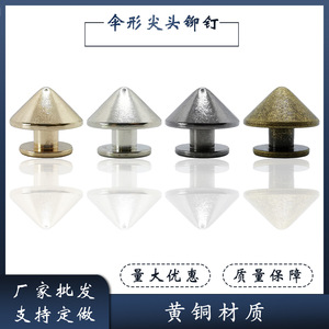Apparel <b>Rivet</b> Studs 1514 Brass Plated Durable For <b>Clothing</b> Shoe Bag DIY Decorative Accessories - Product Image 2