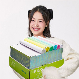 2 <span class=keywords><strong>3</strong></span> 4 5 6 <span class=keywords><strong>ply</strong></span> carbonless <span class=keywords><strong>NCR</strong></span> in invocie hình thức hóa đơn giấy máy tính cho hàng tồn kho kiểm soát sửa chữa cửa hàng Dot ma trận danh sách thứ tự - Product Image 2