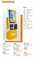Terminal self-service intelligent ATM08 Arcade Distributeur de billets de banque Accepteur de devises Kiosque de paiement en espèces
