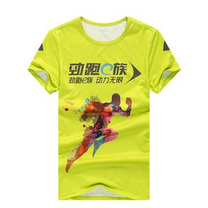 Camiseta Deportiva de Manga Corta para Hombre, 100% Poliéster, con Logotipo Personalizado en la Parte Delantera, Secado Rápido, Informal, para Correr, Tejido de Punto Sublimado - Product Image 1