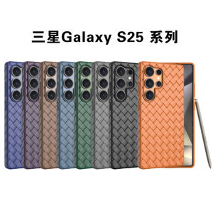 Funda Tejida para Teléfono Samsung S25/S25 Ultra/S25 Plus/S26 Ultra |   Funda Transpirable, Antigolpes y Antiarañazos - Product Image 2