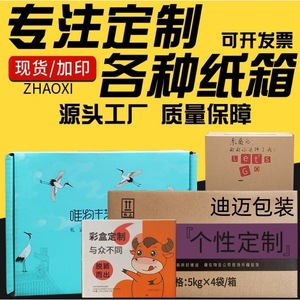 กล่องกระดาษแข็ง Hao Kai ขนาด 60x55x50x45x40x35x30x25x20 มม. แข็งพิเศษ สำหรับการขนส่งและการย้ายบ้าน - Product Image 5