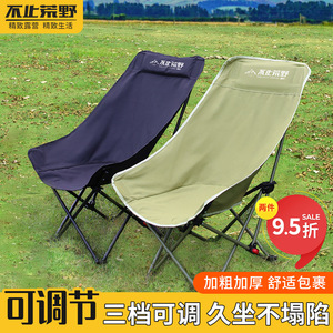 Chaise pliante de camping d'extérieur réglable et inclinable pour la pêche, le croquis, chaise lune portable avec support latéral - Product Image 4