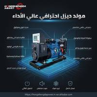 Groupe électrogène diesel d'urgence Ricardo Weichai triphasé 20KVA 25KVA 30KVA 40KVA 50KVA de type ouvert - Prix fabricant