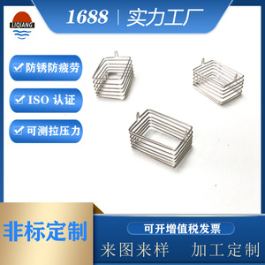Spiral <b>Spring</b> L209 <b>Compression</b> Industrial Electronic Communications Nickel Plated Tin Plated Left Hand Right Hand Custom Made - Product Image 4