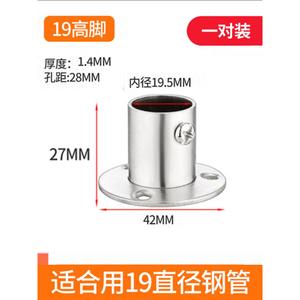 Single Horizontal Side Thickened Flange 25mm Stainless Steel Tube <b>Clothes</b> Rack for Balconies Cabinets Connectors <b>Shelf</b> Supports - Product Image 5