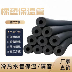 Funda de Aislamiento de Goma y Plástico de 100 mm de Diámetro, Ignífuga, Insonorizante y Termoaislante para Ingeniería - Product Image 4