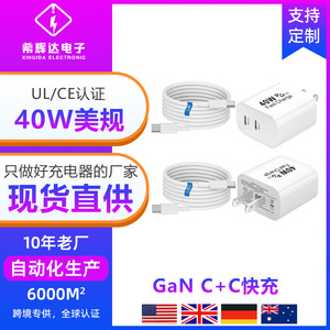 Cargador Samsung de 40W con Nitruro de Galio (GaN) Estándar Estadounidense, Compatible con Apple iPhone 16 Pro Max, Carga Rápida Dual USB-C - Product Image 5