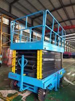 Plateforme élévatrice mobile à ciseaux électrique hydraulique de petite taille 10m 12m 14m