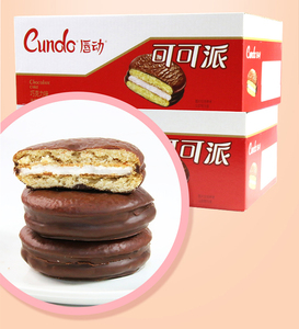 400กรัม20แพ็คเค้กพายกล่องเค้กนุ่มเค้กรสช็อคโกแลตพร้อมครีม - Product Image 4