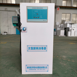 Système de dosage d'hypochlorite de sodium Taijieleituo 5000L/heure, équipement de traitement de l'eau à commande PLC - Product Image 3