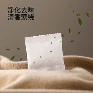 FaSoLa Fragrance Bag Berry Sweet Dream Fruit Paradise Fragrant Rose For Clothing Closet Bedroom Home Use - Product Image 2
