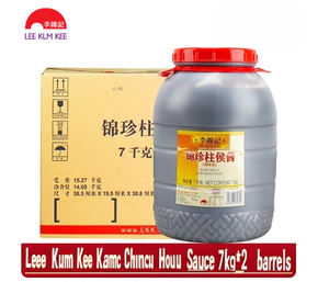 Salsa para Estofado Cantonesa Lee Kum Kee Kum Chun Chu Hou de Grado Profesional, <span class=keywords><strong>7</strong></span> kg, para Pechuga de Res y Guisos de Carne, Venta al por Mayor - Product Image 5