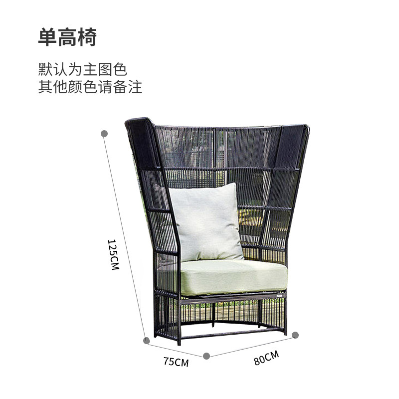 High chair