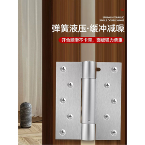 Stainless Steel Automatic Double Door Hinges Self-Closing <b>Rebound</b> for Inward Outward Opening Half-Height Free Demin Door Hinges - Product Image 2