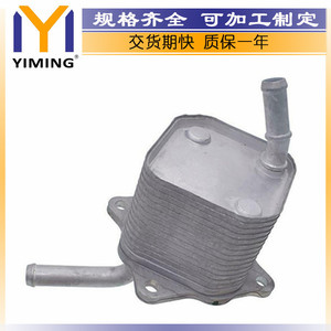 <b>Radiator</b> 15710-11010 For Toyota Hilux 1989-1994 Core Size 15x9x10 Cm Heat Dissipation 0.459 New Replacement Part - Product Image 2