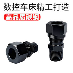 Huihong Hydraulic Adapter Carbon Steel Metric Male Threaded <b>Black</b> Oxidation For Oil System Connection - Product Image 2