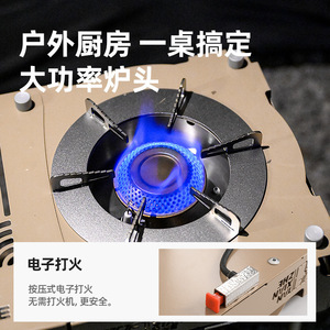 โต๊ะพับเหล็กสำหรับตั้งแคมป์กลางแจ้ง Explorers Tactical ขนาด 77.5x20x39.5 ซม. พกพาสะดวก น้ำหนักเบา พร้อมเตาแก๊ส - Product Image 4