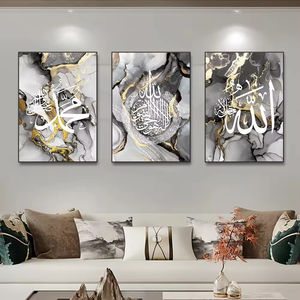 Calligrafia islamica <span class=keywords><strong>Qur</strong></span> 'un marmo oro nero parete arte poster stampato immagine musulmana Eid room pittura decorativa - Product Image 2
