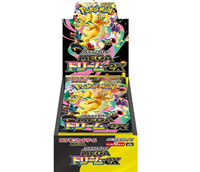 Vente en gros de boîtes de boosters Pokémon Mega Dream Ex (M2a) de haute qualité - Boîtes PTCG - Boîte dorée - Version japonaise - Articles de collection