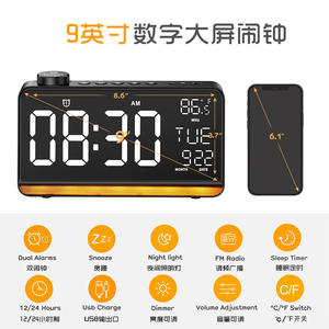 <span class=keywords><strong>Reloj</strong></span> Despertador Digital Electrónico Inteligente LED de <span class=keywords><strong>Amazon</strong></span> con Pantalla Grande, Termómetro, <span class=keywords><strong>Reloj</strong></span> de Escritorio Multifuncional - Product Image 3