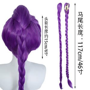 Perruque queue de cheval Anime <span class=keywords><strong>Demonslayer</strong></span> avec tresses violettes, perruques de cosplay pour équipe, divers styles de personnages, ensemble complet pour la tête - Product Image 2