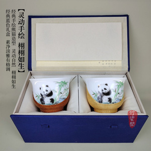 Bamboo Woven Porcelain Panda <b>Teacup</b> Handmade Mini Master Cup For Kung Fu Tea Set - Product Image 4