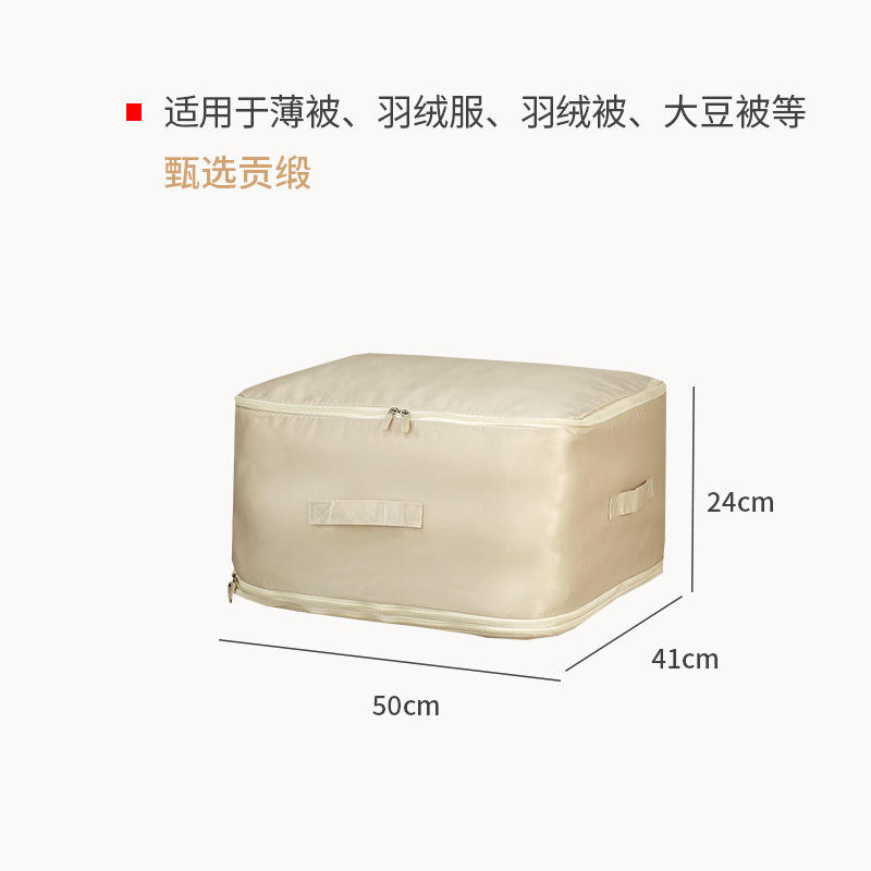 Couleur avoine, grande taille