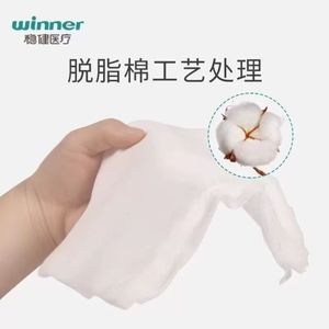 ผ้าก๊อซ Winner แบบใช้ร่วมกับแผ่นปิดแผล ขนาด 15x20 ซม. แผ่นปิดแผลแบบใช้แล้วทิ้ง - Product Image 2